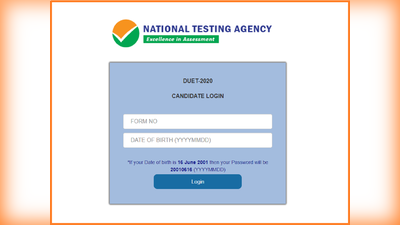 DUET result 2020: दिल्ली यूनिवर्सिटी एंट्रेंस टेस्ट का रिजल्ट जारी, डायरेक्ट लिंक से देखें