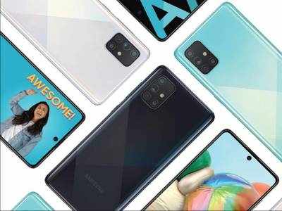 மீண்டும் விலைக்குறைப்பு! Samsung Galaxy A71 வாங்க சூப்பர் சான்ஸ்!