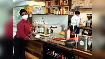 वाराणसी: देश का अनोखा रेस्तरां, वेटर से लेकर मैनेजर तक दिव्यांग संभालते है काम काज