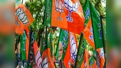 बिहार चुनाव: तीसरे चरण के लिए BJP ने जारी की 35 उम्मीदवारों की लिस्ट- 6 महिलाओं को बनाया प्रत्याशी, यहां देखें पूरी लिस्ट