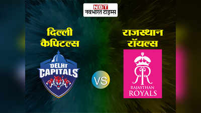 IPL : राजस्थान को हराकर फिर पॉइंट्स टेबल में फिर टॉप पर पहुंची दिल्ली टीम