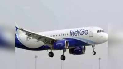 इंडिगोची मुंबईसाठी नियमित विमानसेवा