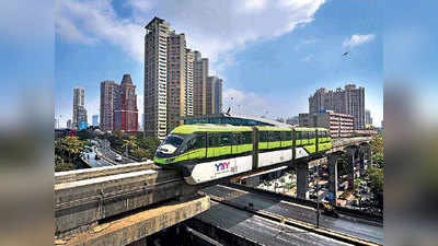 Mumbai Monorail: मुंबईत अनलॉकचा धडाका; ही सेवा रविवारपासून सुरू होणार