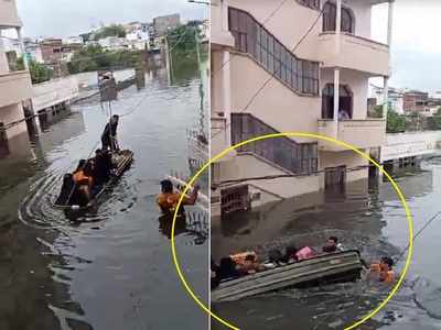 వరద సహాయక చర్యల్లో అపశ్రుతి.. పడవ బోల్తా, బాధితుల ఆర్తనాదాలు.. వీడియో