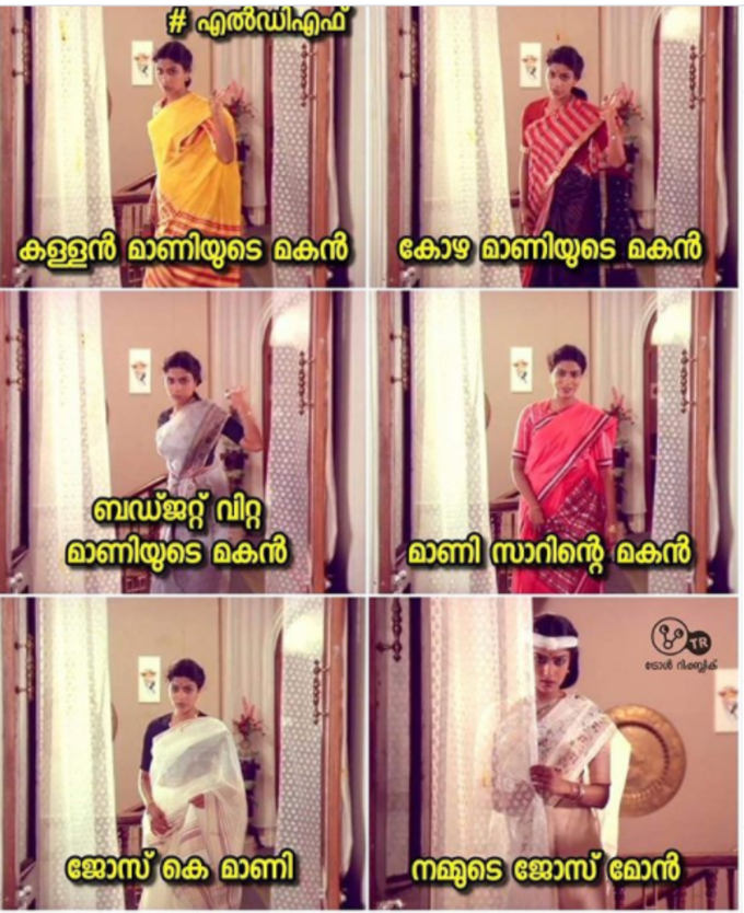 ​ന്യായീകരണ തൊഴിലാളി