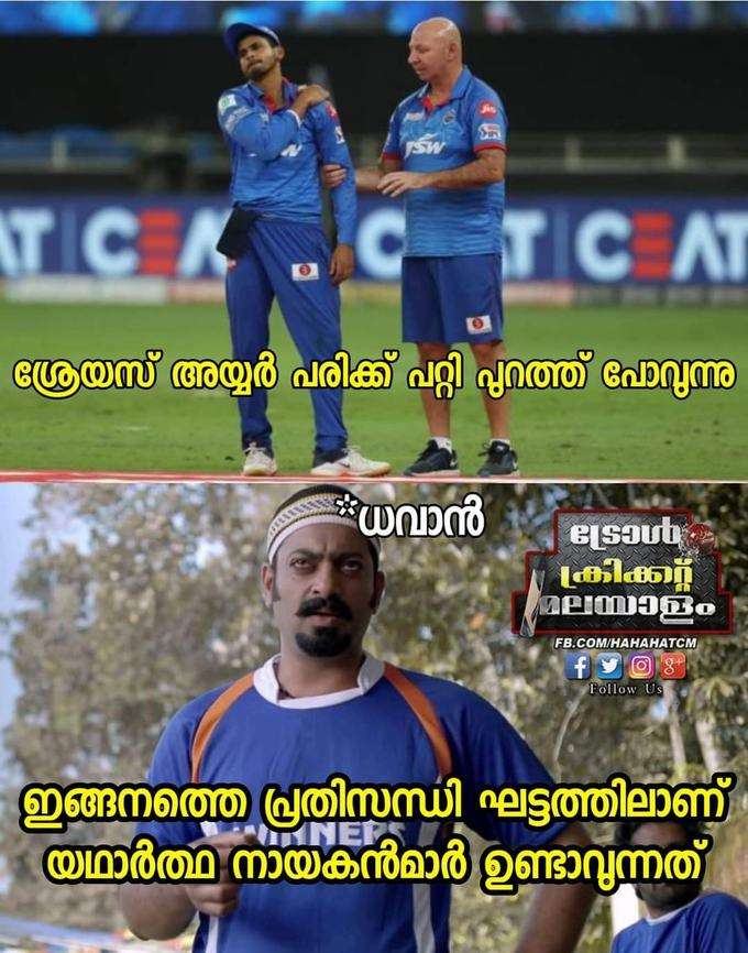 ശ്രേയസിന് പരിക്ക്