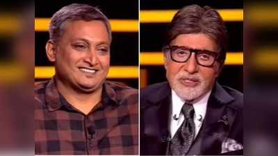 KBC12: बाल-बाल बचे स्‍वप्‍निल चव्‍हाण, 50 लाख रुपये का सवाल कर देता बर्बाद!