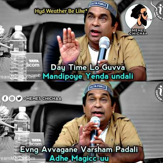 hyderabad floods memes, హైదరాబాద్ వర్షాలపై జోకుల వరద.. ఈ మీమ్స్ చూస్తే  నవ్వకుండా ఉండలేరు - funny memes and jokes on hyderabad rains and floods in  telugu - Samayam Telugu