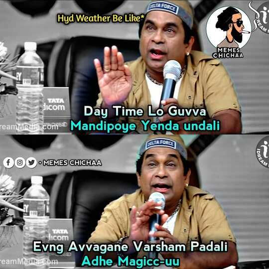 hyderabad floods memes, హైదరాబాద్ వర్షాలపై జోకుల వరద.. ఈ మీమ్స్ చూస్తే నవ్వకుండా ఉండలేరు - funny memes and jokes on hyderabad rains and floods in telugu - Samayam Telugu hyderabad floods memes, హైదరాబాద్ వర్షాలపై జోకుల వరద.. ఈ మీమ్స్ చూస్తే నవ్వకుండా ఉండలేరు - funny memes and jokes on hyderabad rains and floods in telugu - Samayam Telugu