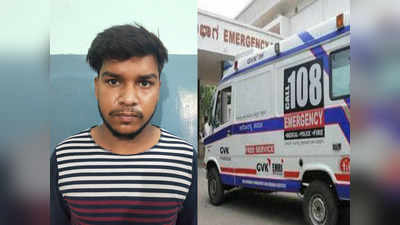 Meerut News: चोरी की एंबुलेंस में करते थे लूटपाट, पुलिस ने किया अरेस्ट