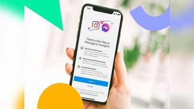 Insta-র সঙ্গে মিল অনেকটাই, ভোল বদলে নতুন করে সাজল Messenger লোগো!