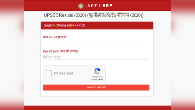 UPSEE result 2020: उत्तर प्रदेश स्टेट एंट्रेंस एग्जाम रिजल्ट जारी, देखें