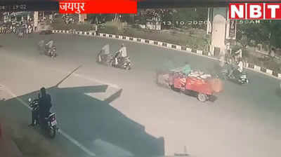 Jaipur : constable ने ओवरस्पीड Car रोकने की कोशिश की, तो Bonnet पर लेकर उसे एक किलोमीटर तक घुमाया
