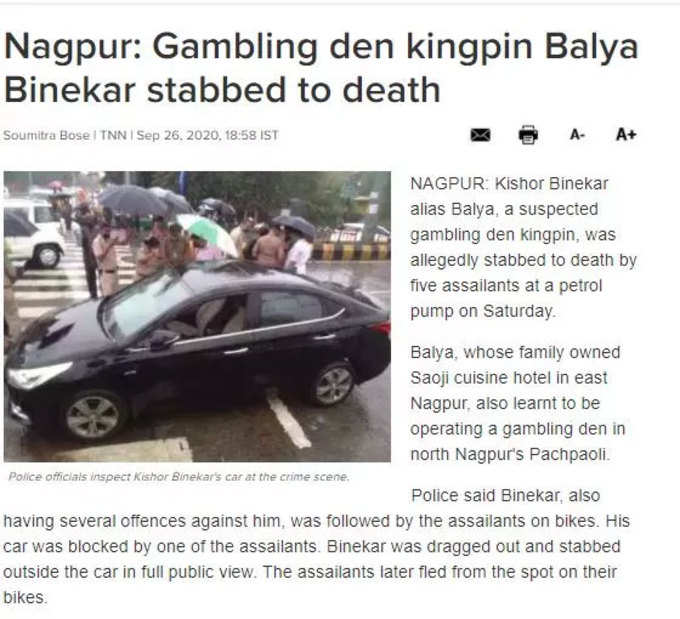 nagpur murder