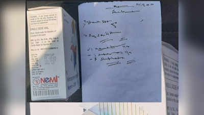 यूपी के सरकारी अस्पताल का हाल, मुफ्त में मिलने वाले वाले इंजेक्शन को 999 में बाहर से खरीदवा रहे डॉक्टर!