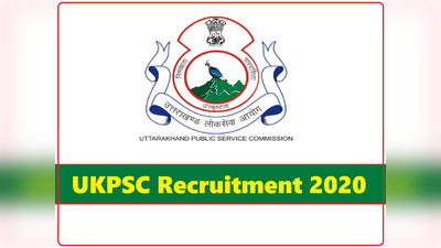 UKPSC Recruitment 2020: लेक्चरर के 571 पदों पर वैकेंसी, सैलरी 1.51 लाख तक