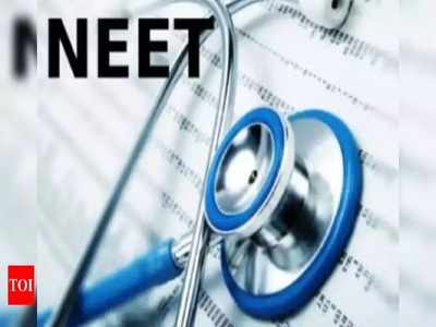 NEET 2020: ഫലം നാളെ പ്രഖ്യാപിക്കും