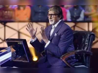 KBC 12: ચાલુ ગેમમાં અચાનક બંધ થઈ ગયા કોમ્પ્યુટર જી, અમિતાભ બચ્ચને સંભાળી લીધી બાજી