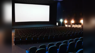 Uddhav Thackeray: सिनेमागृहांचा उद्याचा मुहूर्त टळला!; मुख्यमंत्र्यांनी केली महत्त्वाची सूचना