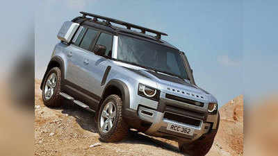 Land Rover Defender भारतात लाँच, पाहा ऑफ रोडर SUVची किंमत-फीचर्स