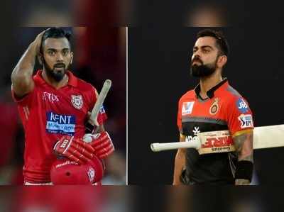 IPL Score Updates: పంజాబ్‌పై బ్యాటింగ్ ఎంచుకున్న బెంగళూరు 