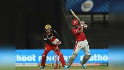 RCB vs KXIP: ಕಿಂಗ್ಸ್‌ ಇಲೆವೆನ್‌ಗೆ ಗೆಲುವಿನ ಉಡುಗೊರೆ ನೀಡಿದ ಆರ್‌ಸಿಬಿ!