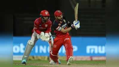 KXIP vs RCB: કોહલીની ધમાકેદાર ઈનિંગ સાથે બેંગ્લોરે પંજાબને આપ્યો 172 રનનો ટારગેટ