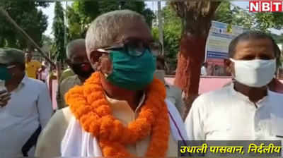 Bihar Election: पीरपैंती सीट पर RJD के MLA बेटे के खिलाफ पिता ने दाखिल किया पर्चा, पढ़ें पूरी कहानी