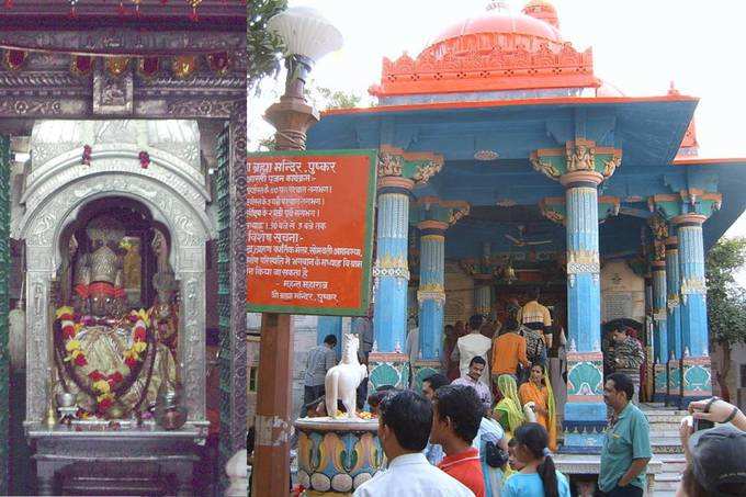 ​பிரம்மாவிற்கான கோவில்கள் :