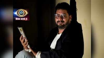 Journalist Jaffar: బిగ్ బాస్ షోపై జాఫర్ షాకింగ్ కామెంట్స్.. లవ్ ట్రాక్ తప్పితే ఏముంది అక్కడ?