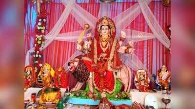 Durga Puja At Home During Navratri शारदीय नवरात्र : असे करा घरच्या घरी दूर्गा देवीचे पूजन