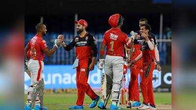 RCB vs KXIP Last Over: आखिरी ओवर में चाहिए थे सिर्फ दो रन, किंग्स इलेवन पंजाब का फूला दम