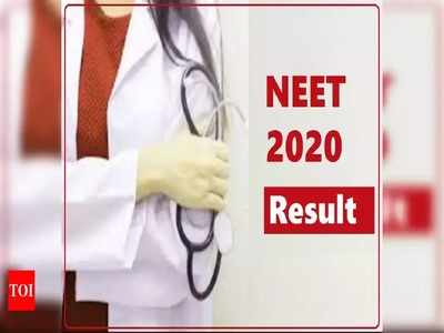 NEET 2020: ഫലം വന്നു, സ്‌കോര്‍ കാര്‍ഡ് ഡൗണ്‍ലോഡ് ചെയ്യാം