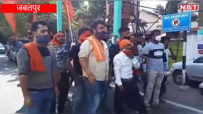 Jabalpur News: सरकार के खिलाफ बयान देकर फंस गई फेक नक्सल भाभी, हिंदू संगठनों ने खोला मोर्चा