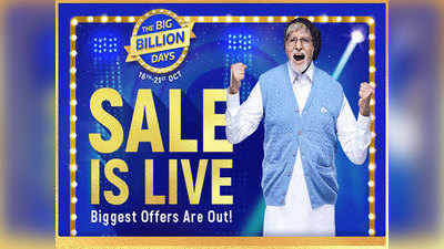 Flipkart Big Billion Days Sale: सॅमसंगच्या या स्मार्टफोन्सवर जबरदस्त ऑफर्स