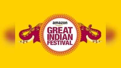 Amazon Great Indian Festival: ಟಾಪ್ 10 ಬೆಸ್ಟ್ ಸ್ಮಾರ್ಟ್‌ಫೋನ್ ಆಫರ್ ಯಾವುದು?