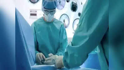 जानलेवा लापरवाही! ऑपरेशन के दौरान डॉक्टरों ने पेट में छोड़ा तौलिया, इंफेक्शन से महिला की मौत
