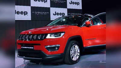 फेस्टिवल सीजनः Jeep Compass वर मिळताहेत १.५ लाखांपर्यंत फायदे, पाहा डिटेल्स