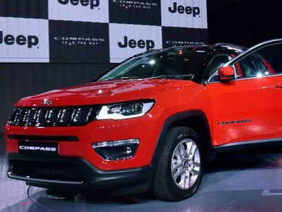 फेस्टिवल सीजनः Jeep Compass वर मिळताहेत १.५ लाखांपर्यंत फायदे, पाहा डिटेल्स
