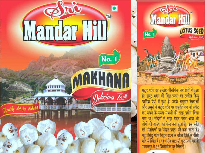 makhana-2