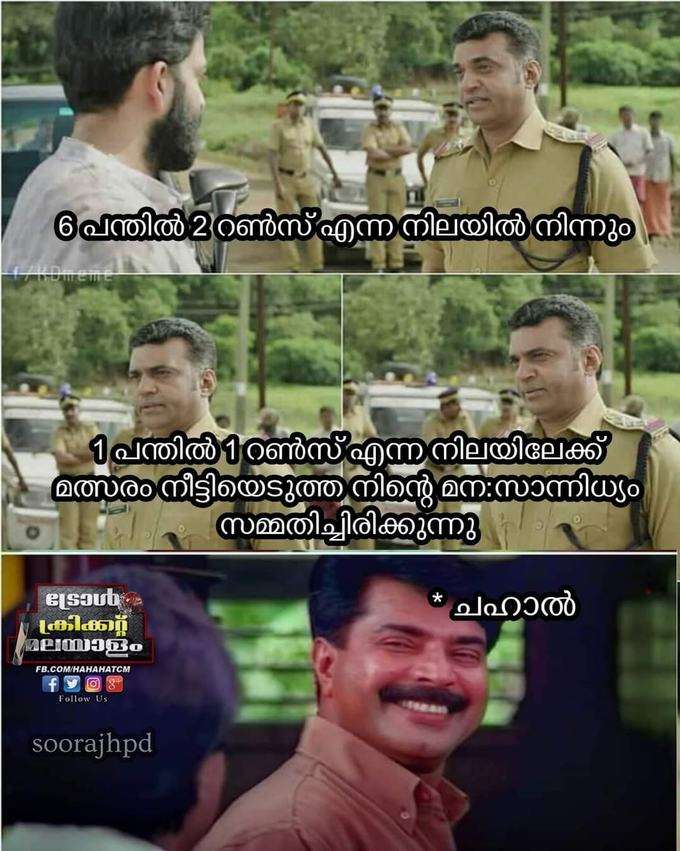 ചാഹലിൻെറ ഹീറോയിസം