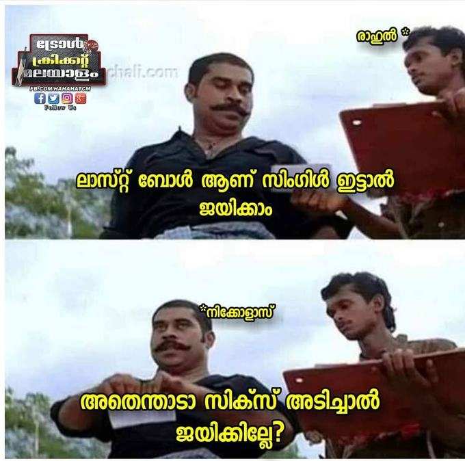 പൂരൻ ജയിപ്പിച്ചു