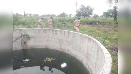 धक्कादायक! महिलेचा खून करून मृतदेह विहिरीत फेकला