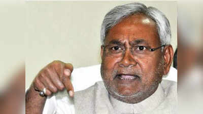 Bihar Chunav : JDU ने फिर चार नेताओं को दिखाया पार्टी से बाहर का रास्ता, इस पूर्व दारोगा का नाम भी लिस्ट में