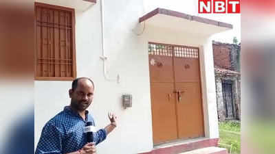 कल्याण बिगहा गांव से LIVE रिपोर्ट:  वो बाबा जिनकी CM आवास में है डायरेक्ट एंट्री, दौड़े चले आते हैं नीतीश कुमार