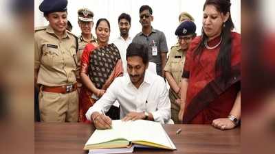 YS Jagan బీసీ మంత్రం.. 136 కులాలకు అదిరిపోయే దసరా గిఫ్ట్!