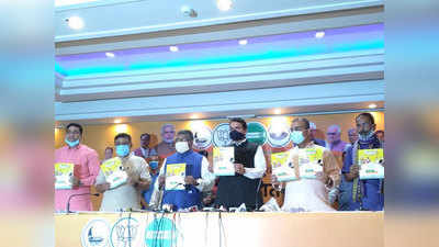 Bihar Chunav 2020: बीजेपी ने जारी किया NDA सरकार के 15 साल का रिपोर्ट कार्ड