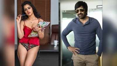 Ravi Teja: పబ్బులో అప్సర రాణితో రవితేజ.. రచ్చ రచ్చ చేస్తున్నారట! ఇక మెరుపులే..