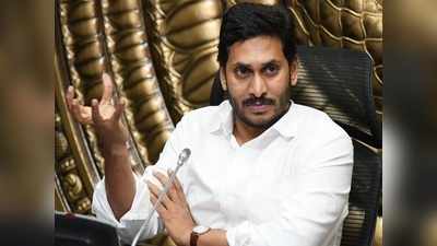 YS Jagan కు సీఎం పదవి పోయే చాన్స్, ఇలా చెప్పకపోతే జరిగేది అదే.. వైసీసీ ఎంపీ సంచలన వ్యాఖ్యలు