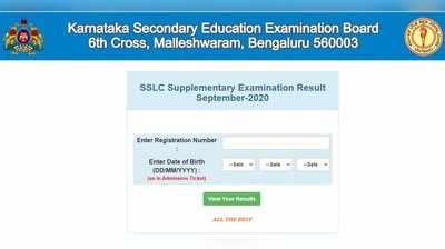 ಕರ್ನಾಟಕ ಎಸ್‌ಎಸ್‌ಎಲ್‌ಸಿ ಪೂರಕ ಪರೀಕ್ಷೆ ಫಲಿತಾಂಶ ಪ್ರಕಟ: ಇಲ್ಲಿ ಚೆಕ್‌ ಮಾಡಿ..